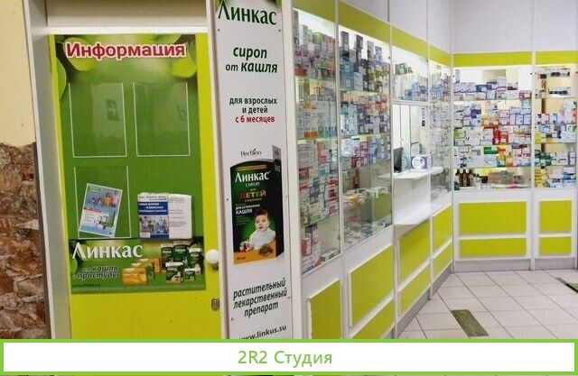 Аптечный пункт с ооо на Коломенской