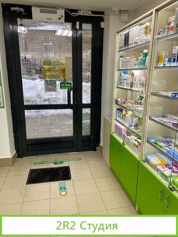 Аптека
