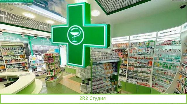 Аптека