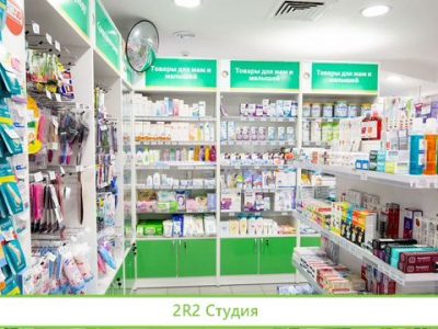 Аптека без конкурентов, работает 12 лет