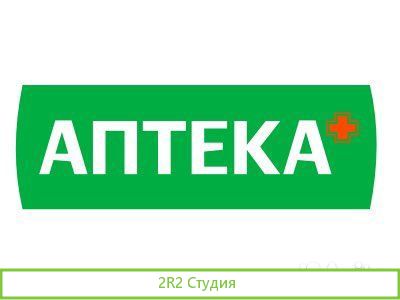 Аптека готовый бизнес