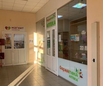 Аптека Готовый бизнес с лицензией и ооо