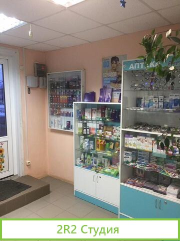 Аптека ооо бессрочная лицензия