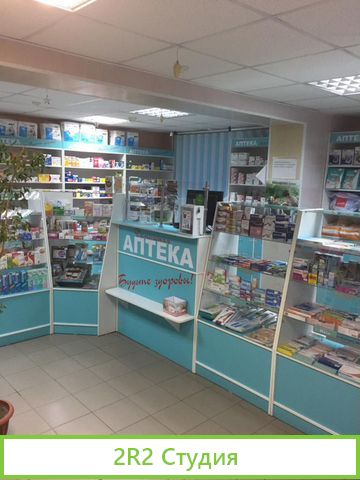 Аптека ооо бессрочная лицензия