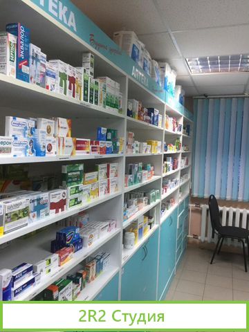 Аптека ооо бессрочная лицензия