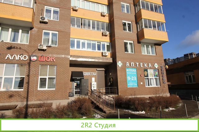 Аптека с перспективой