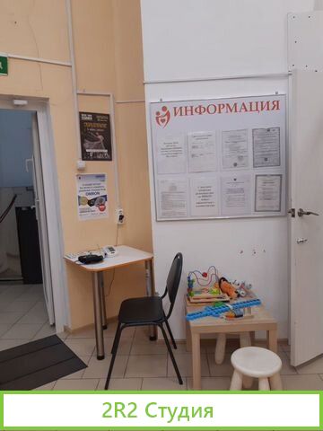 Аптека с перспективой