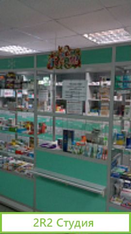 Аптека с помещением в собственности г. Кушва