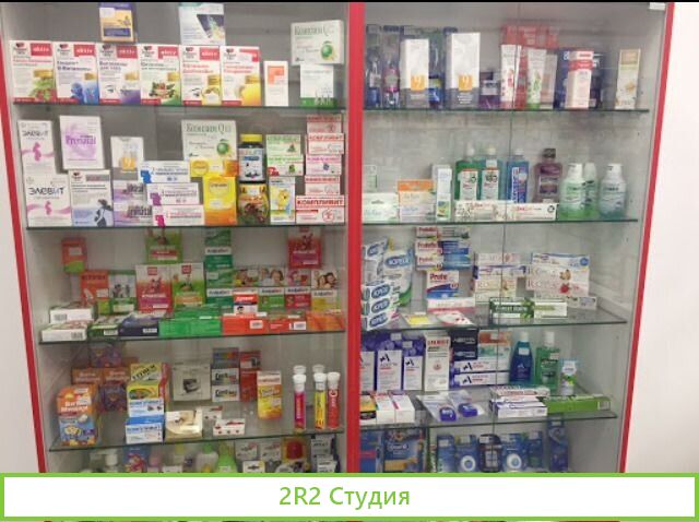 Аптека советская аптека