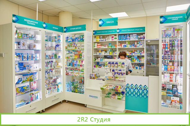 Аптека в калининском районе
