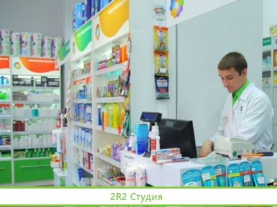 Аптека в новом жилом комплексе