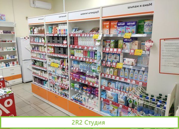Аптека в жилом районе