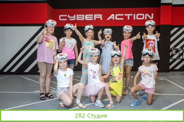 Арена виртуальной реальности