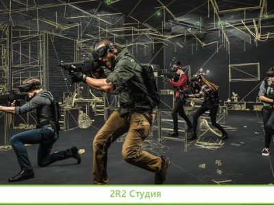 Арена Виртуальной Реальности/Уникальный Клуб VR