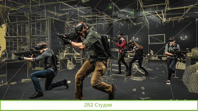 Арена Виртуальной Реальности/Уникальный Клуб VR