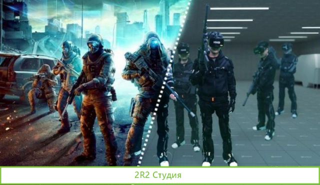 Арена Виртуальной Реальности/Уникальный Клуб VR