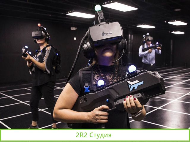 Арена Виртуальной Реальности/Уникальный Клуб VR