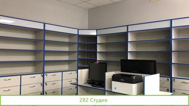 Аренда аптеки