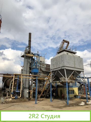 Аренда асфальтобетонный завод teltomat-80