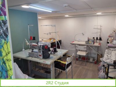 Аренда Ателье по пошиву и ремонту одежды