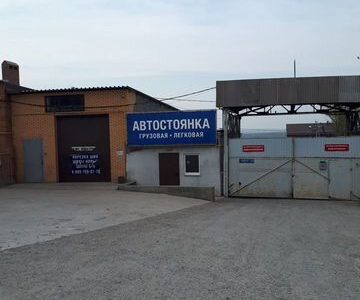 Аренда автосервис грузовой, склады