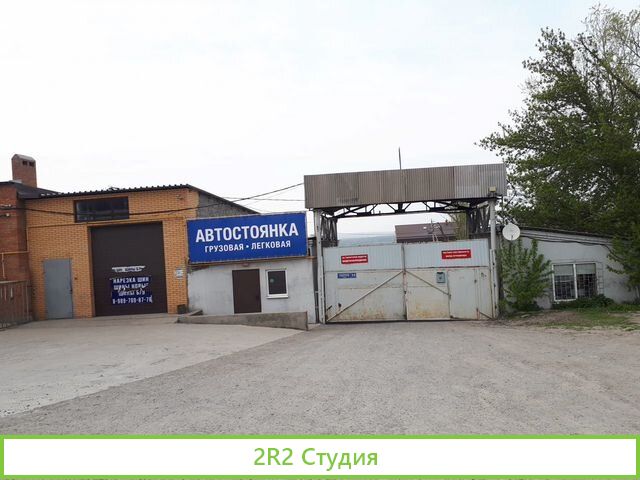 Аренда автосервис грузовой, склады