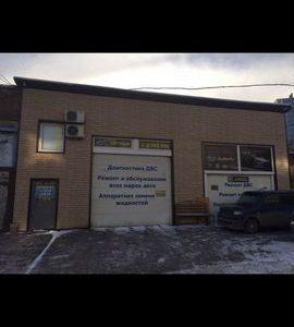 Аренда Автосервиса