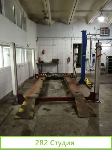 Аренда Автосервиса