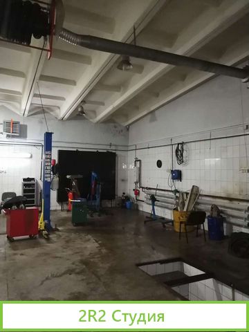 Аренда Автосервиса