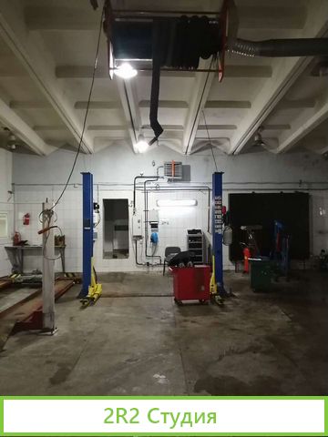 Аренда Автосервиса