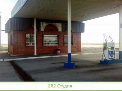 Аренда АЗС