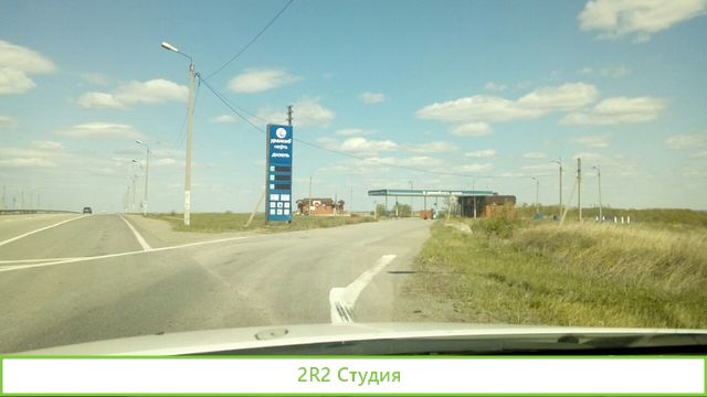 Аренда АЗС
