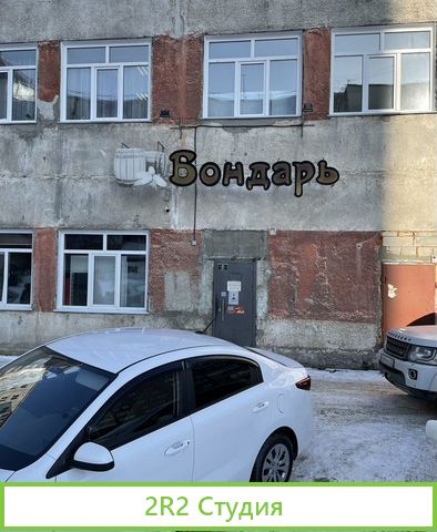 Аренда бара