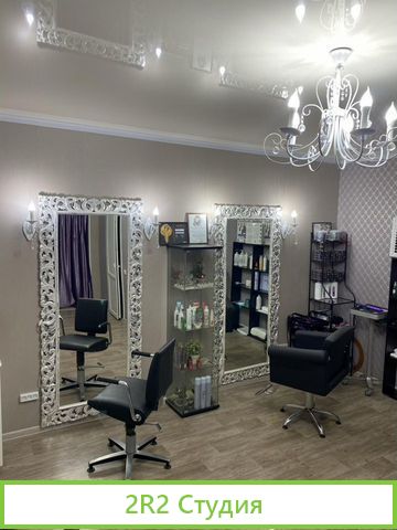 Аренда готового бизнеса