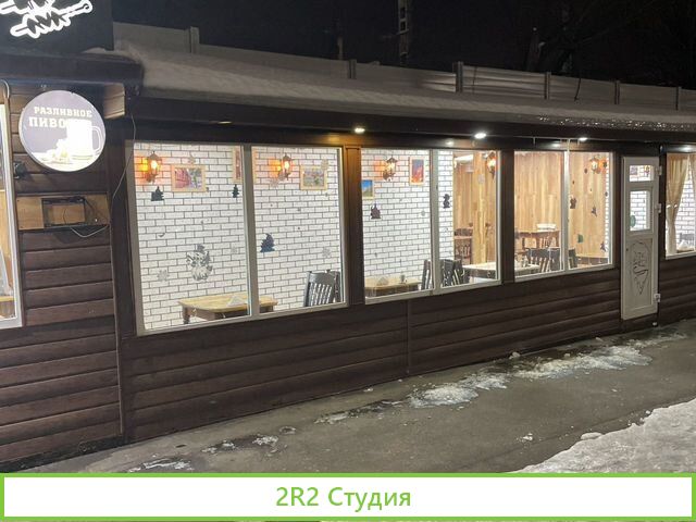 Аренда готового бизнеса