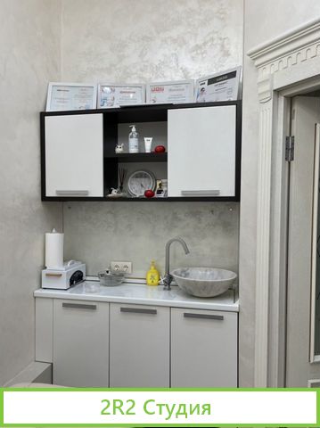 Аренда кабинета маникюра и педикюра, косметологии