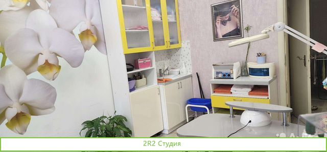Аренда кабинета в салоне красоты