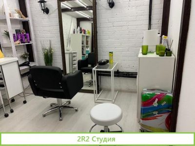 Аренда кабинета/кресла в салоне красоты