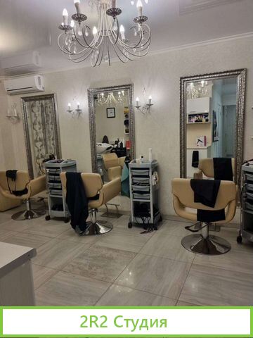 Аренда кабинетов в салоне красоты