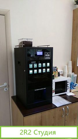 Аренда кофемашины для торговой точки