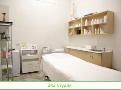 Аренда косметологического кабинета
