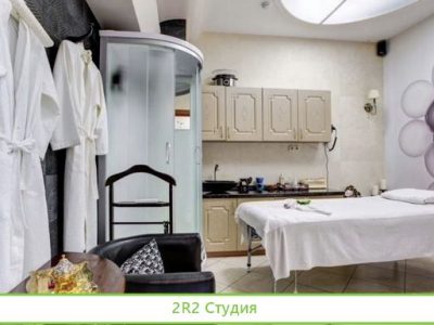 Аренда массажного кабинета