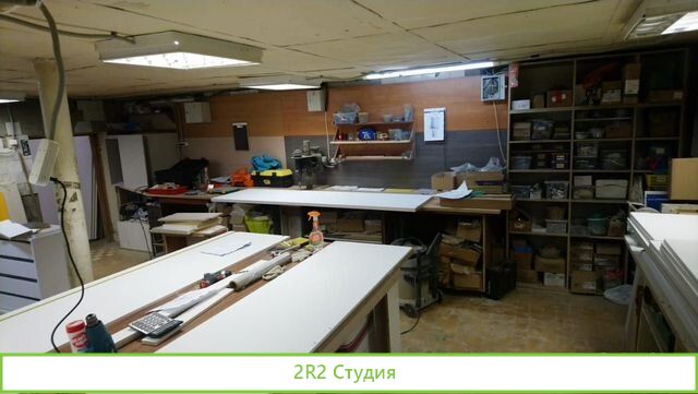 Аренда мебельного производства