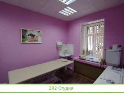 Аренда медицинского кабинета в центре лицензия