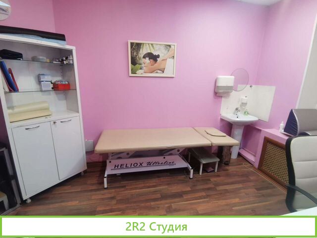 Аренда медицинского кабинета в центре лицензия