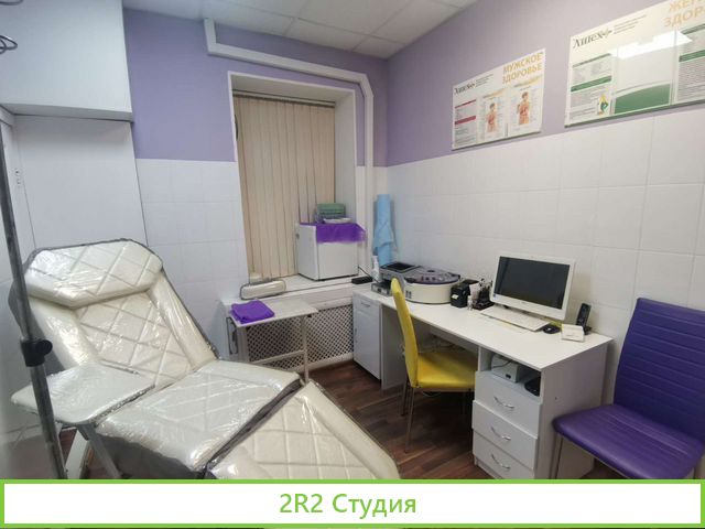 Аренда медицинского кабинета в центре лицензия