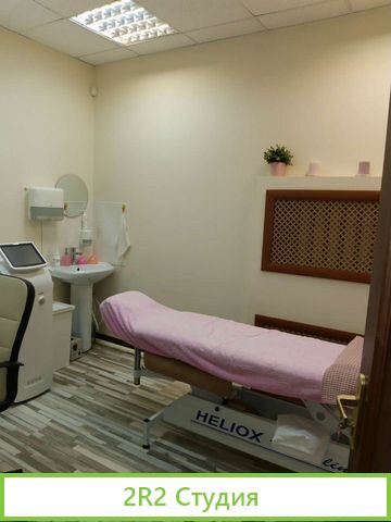 Аренда медицинского кабинета в центре лицензия