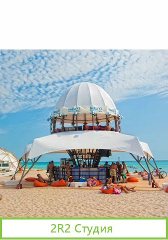 Аренда мест на пляже