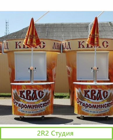 Аренда мест на пляже