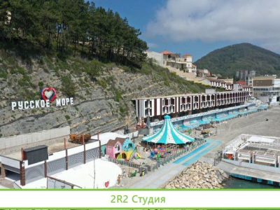 Аренда места на берегу Черного моря